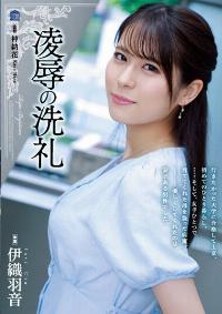 SAME-033 Chinese Subtitle