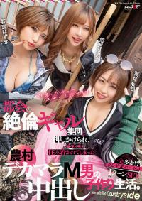 SDMUA-029