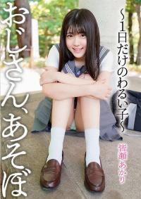 YMDD-302 Chinese Subtitle