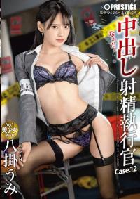 ABW-311 Chinese Subtitle