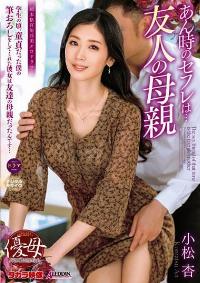 ALDN-115 Chinese Subtitle