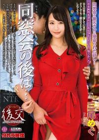 ALDN-119 Chinese Subtitle