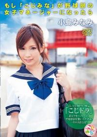DV-1303 Decensored