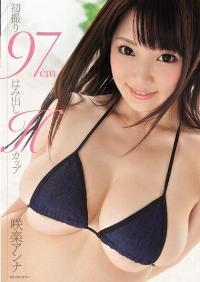 EBOD-376