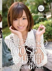 IDBD-596