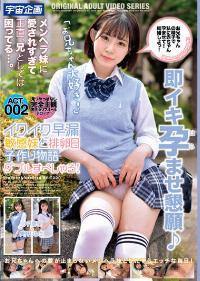 MDTM-798 Chinese Subtitle