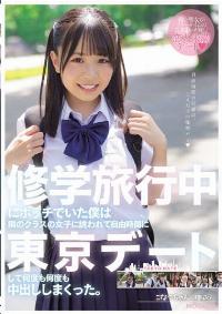 MIAA-752 Chinese Subtitle