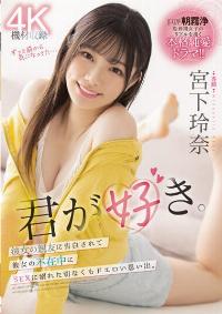 MIDV-266 Chinese Subtitle