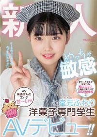 MIFD-223 Chinese Subtitle