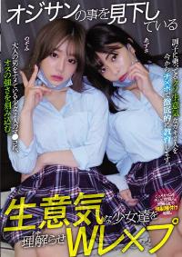 MUKD-479