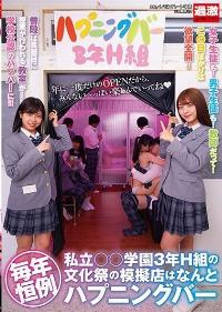 NHDTB-478