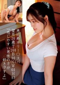 230ORECO-222