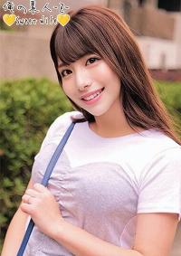 230ORECO-225