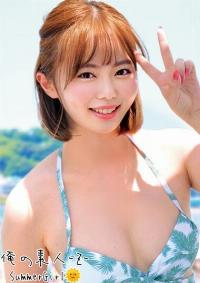 230ORECO-228