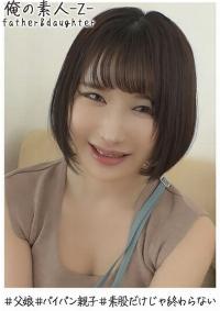 230OREH-005