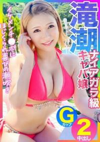 326EVA-177