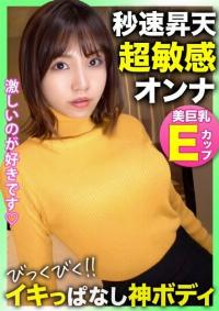326NOL-010