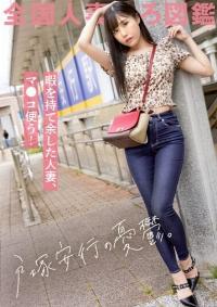 336KNB-235