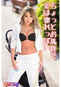 421OCN-046