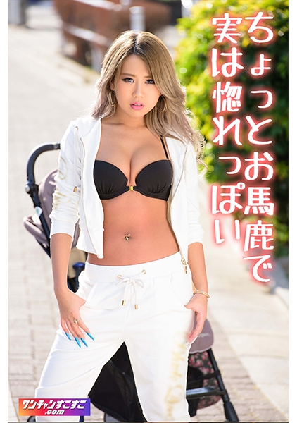 421OCN-046