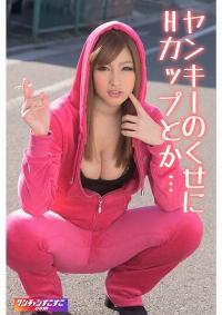 421OCN-047