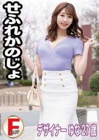 583ERKR-1020