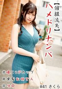 586HNHU-0041