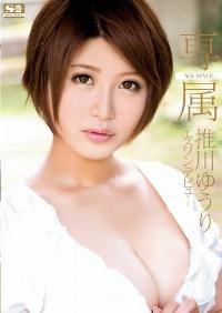 SNIS-019