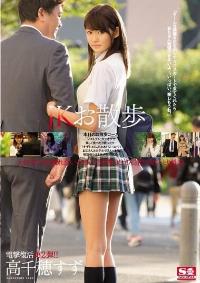 SNIS-905
