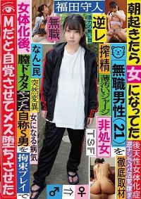 TSF-010