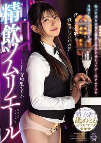 TYSF-033 Chinese Subtitle