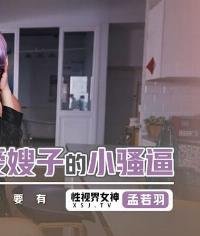 XSJKY-036