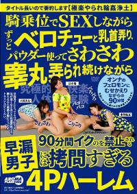 AARM-155 Chinese Subtitle