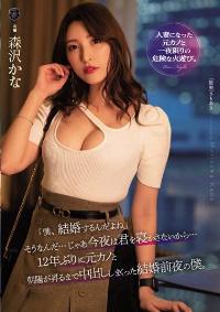 ATID-546 Chinese Subtitle