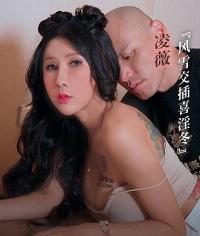 MCY-0138