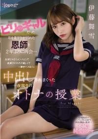 CAWD-447 Chinese Subtitle