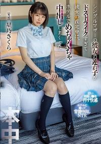 HMN-316 Chinese Subtitle