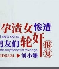 ID-5224