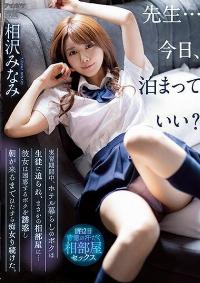IPX-998 Chinese Subtitle