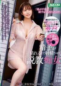 MDBK-280 Chinese Subtitle