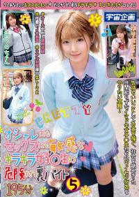 MDTE-041