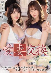 MEYD-778 English Subtitle