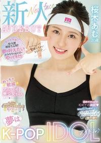 MIFD-228 Chinese Subtitle