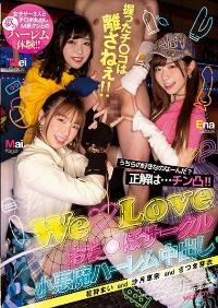 MIRD-223 Chinese Subtitle