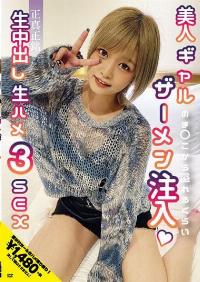 NNNC-019