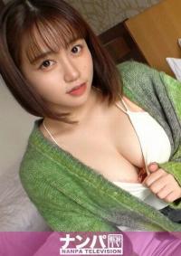 200GANA-2798