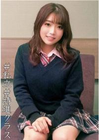 230ORECO-021