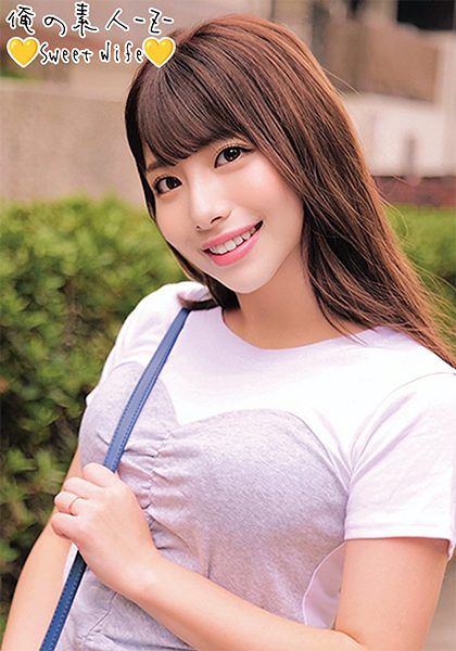 230ORECO-225 Chinese Subtitle