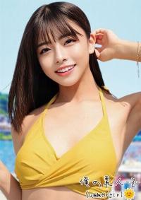 230ORECO-231 Chinese Subtitle