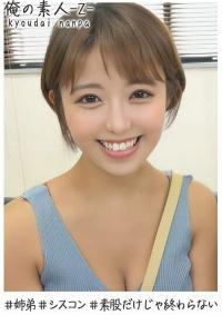 230OREH-004 Chinese Subtitle